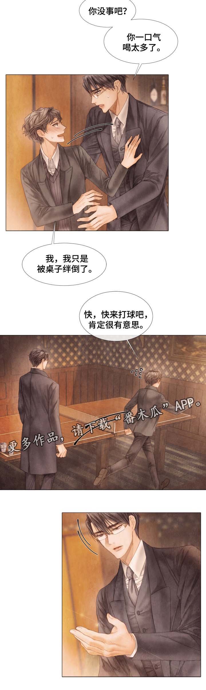 第46章：参观