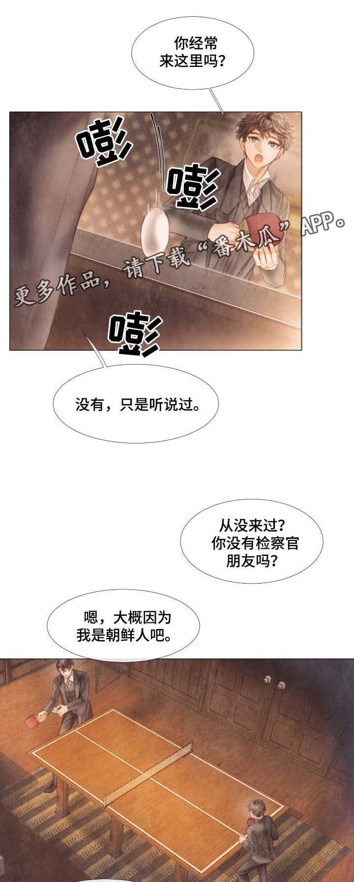 第46章：参观