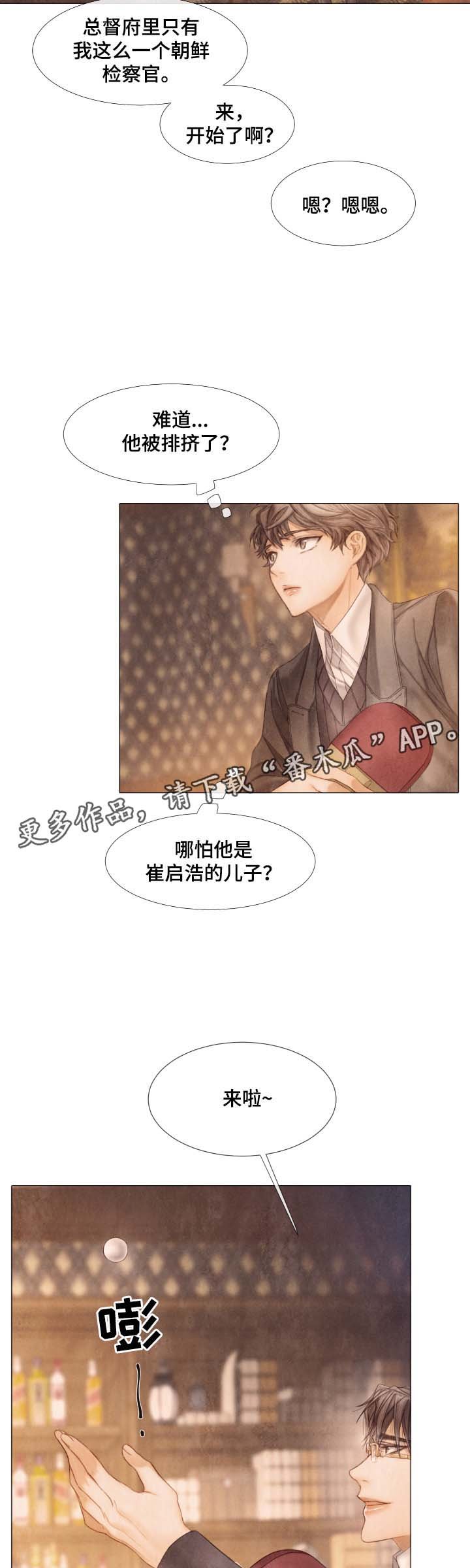 第46章：参观