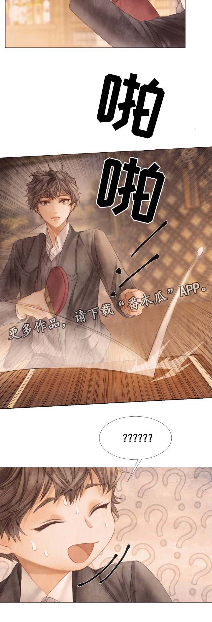 第46章：参观