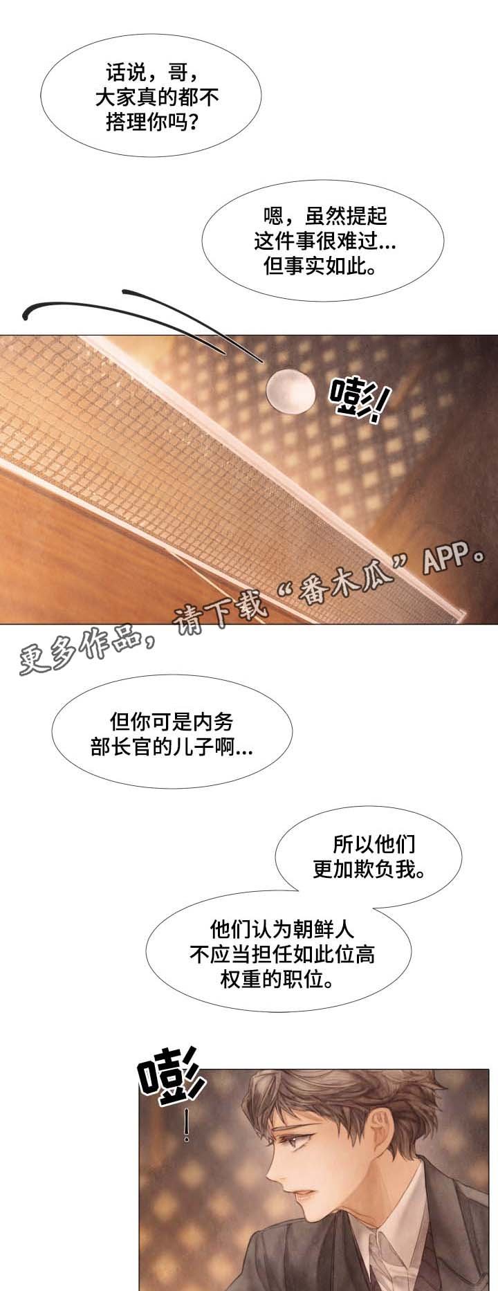 第47章：好久不见
