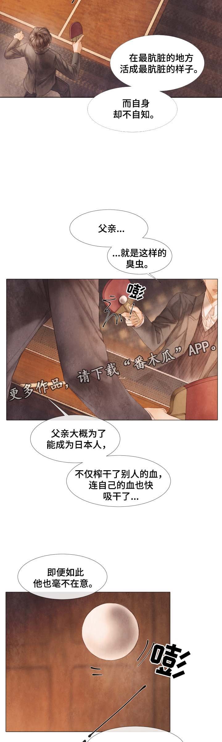 第47章：好久不见
