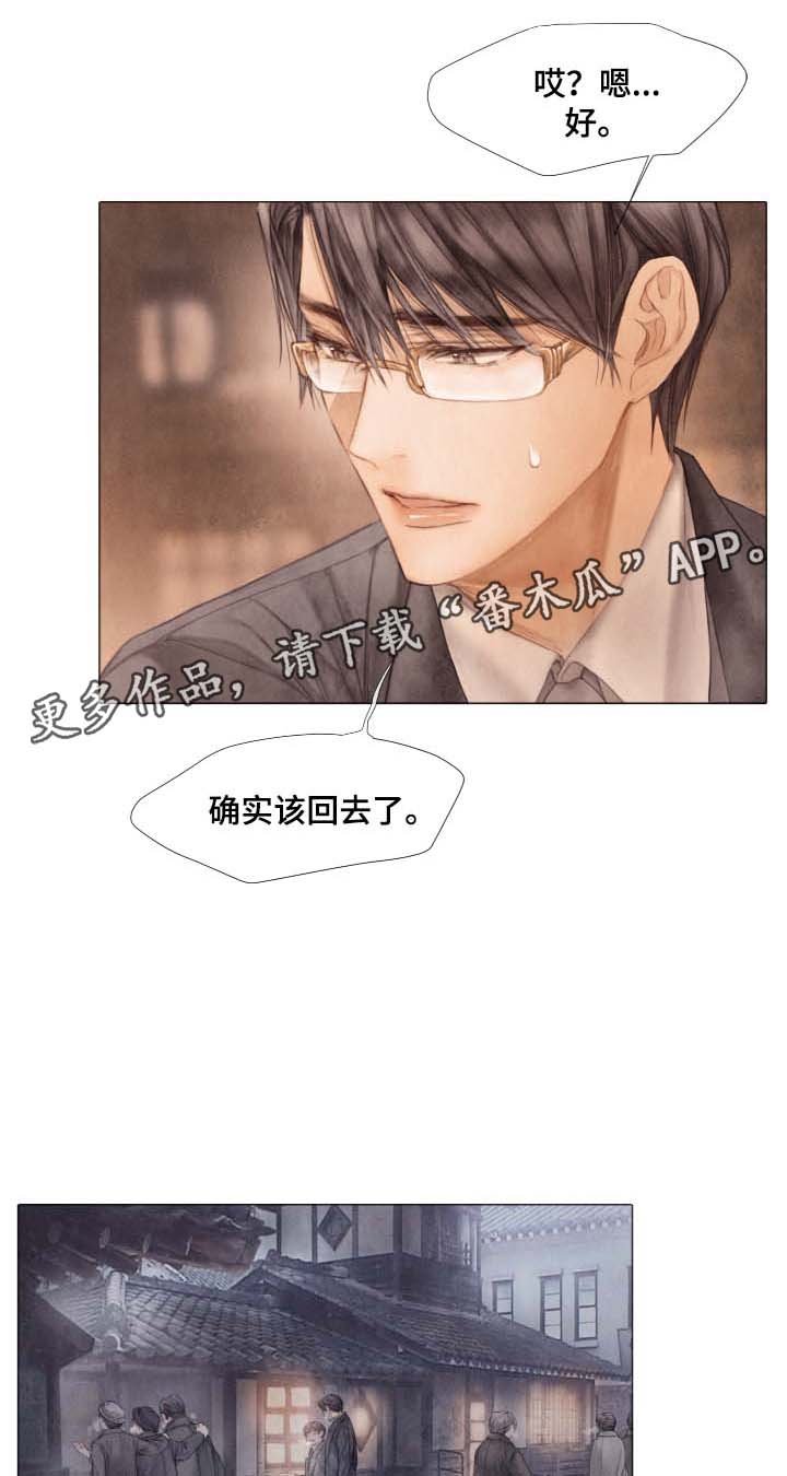 第47章：好久不见