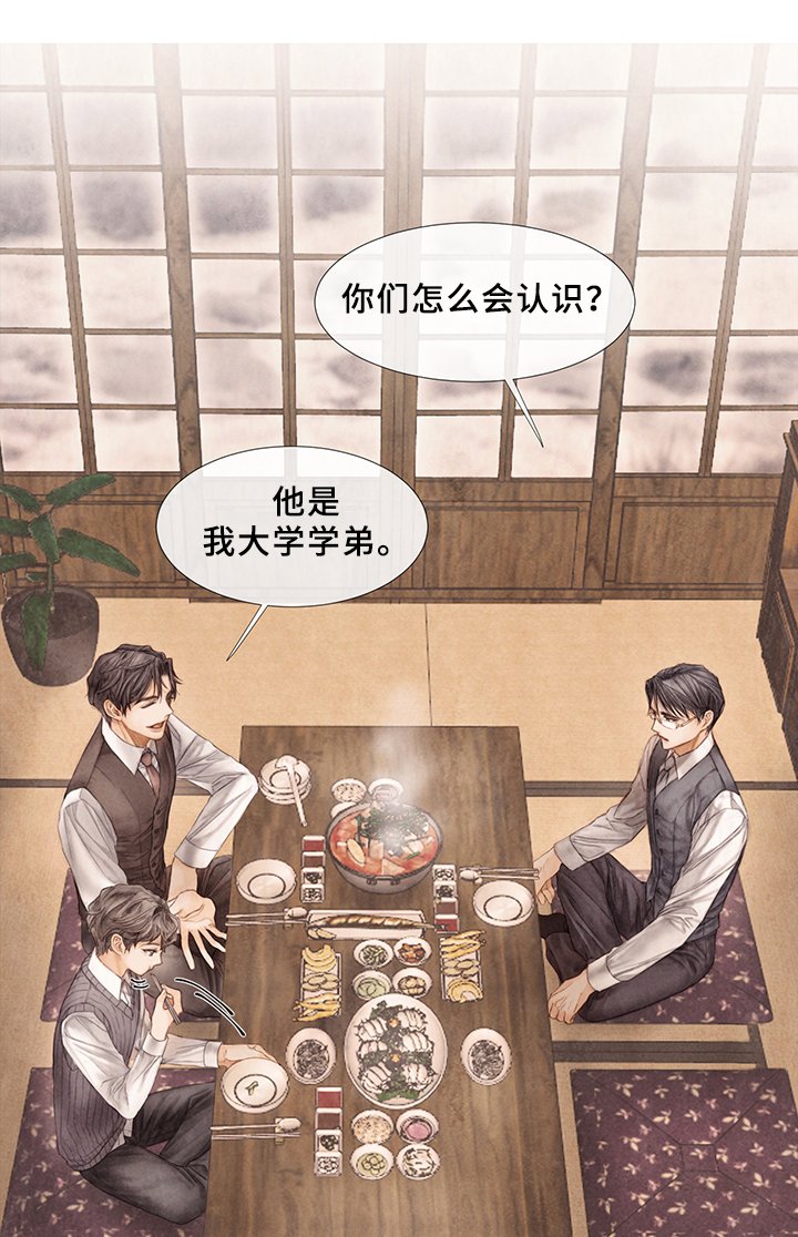 第48章：谈天说地