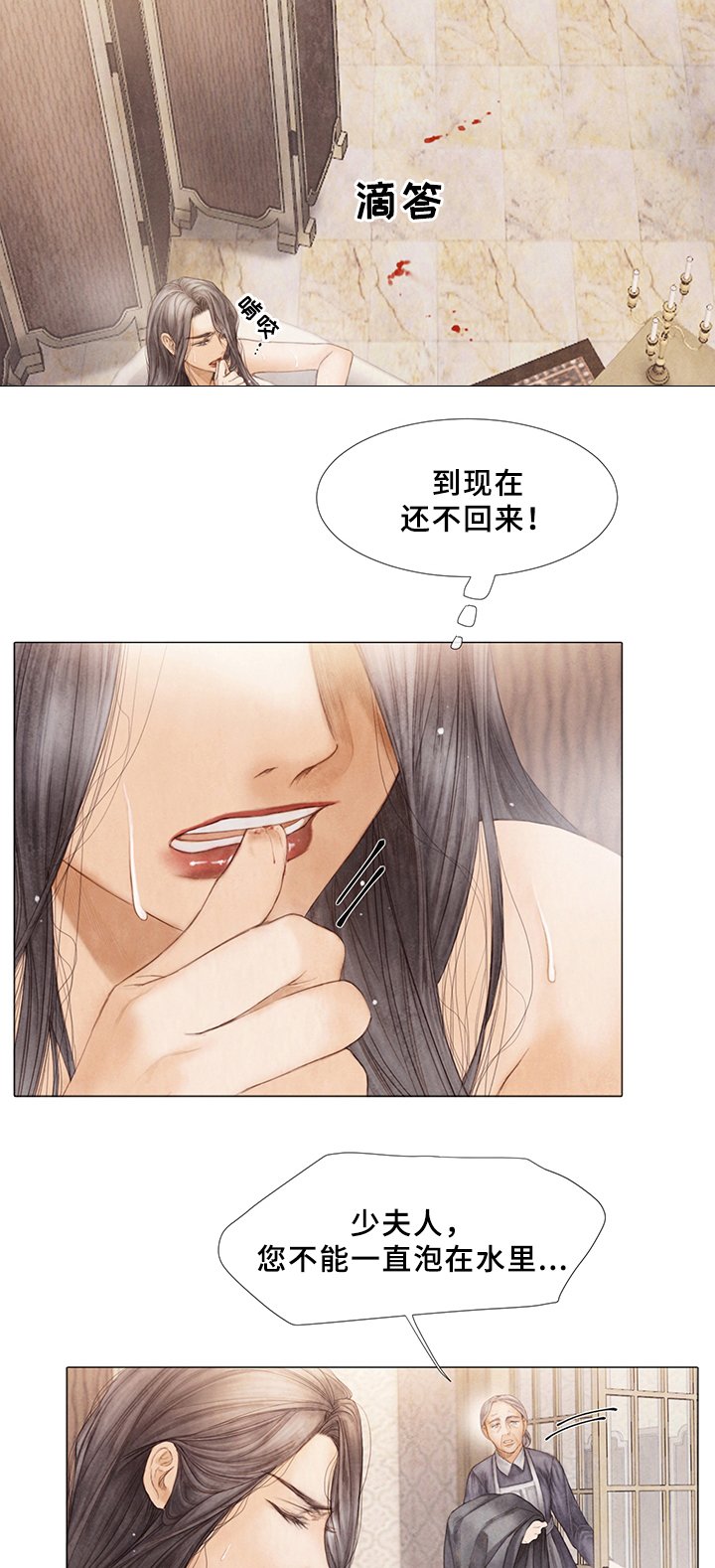 第49章：待在我身边