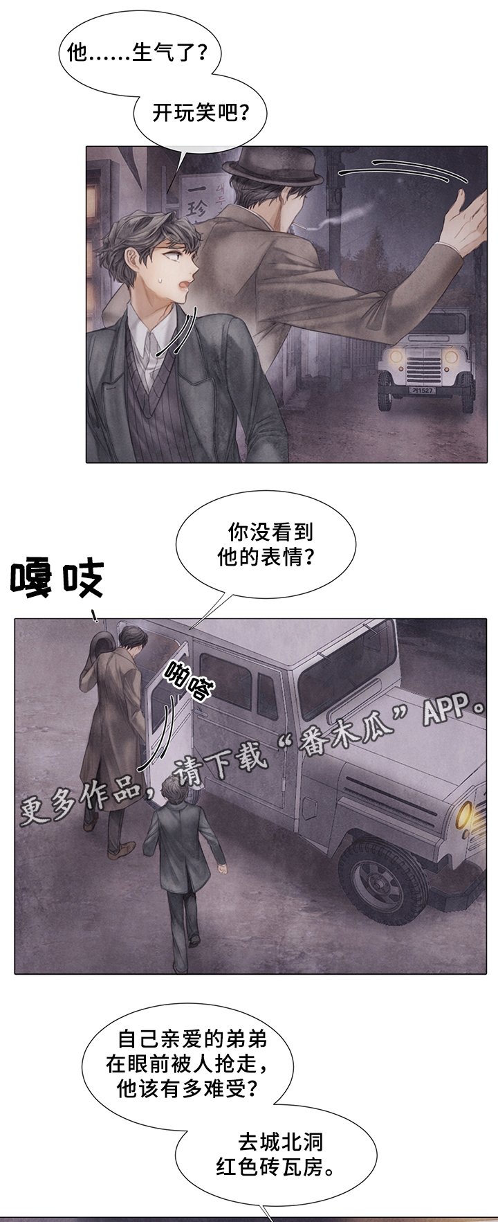 第49章：待在我身边