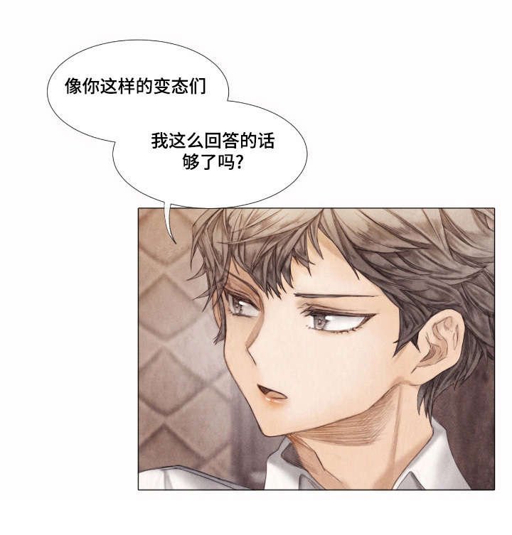 第5章：酬劳