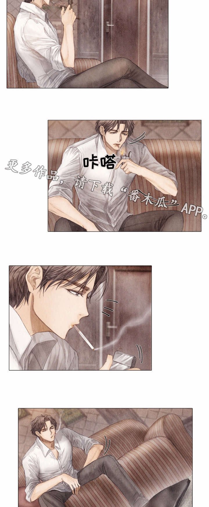 第5章：酬劳