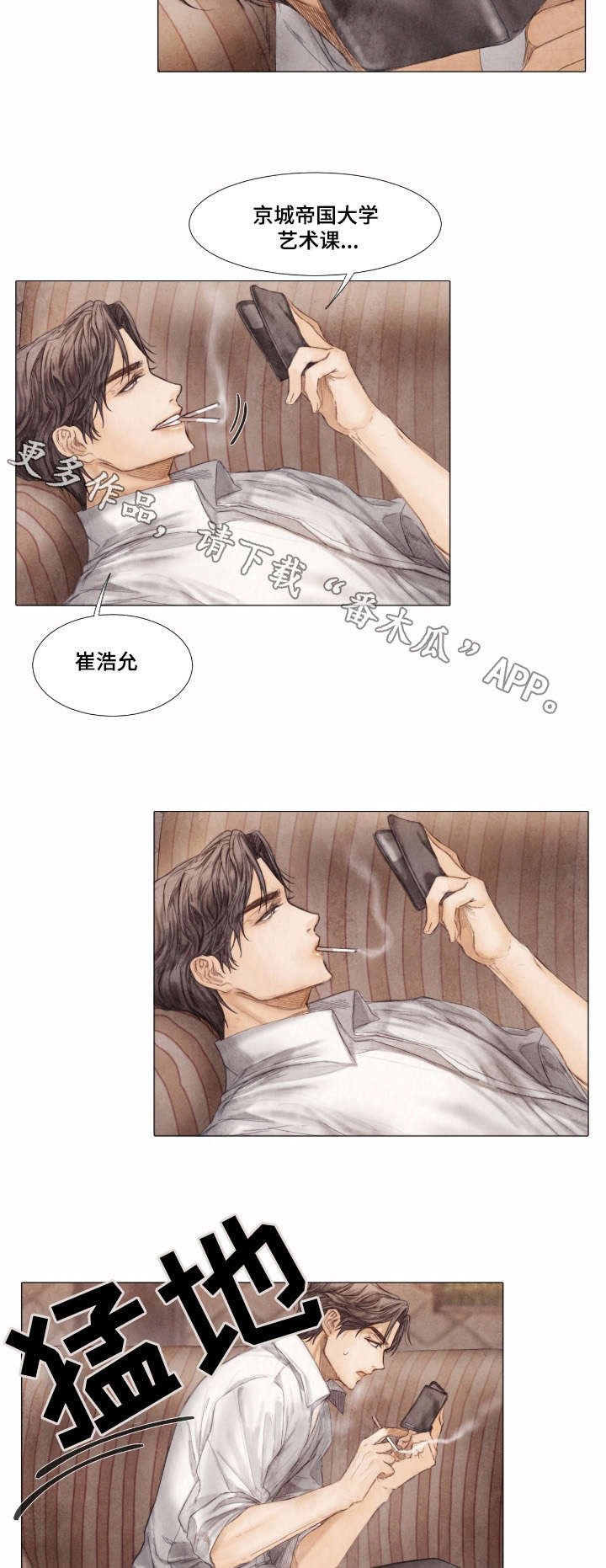 第5章：酬劳