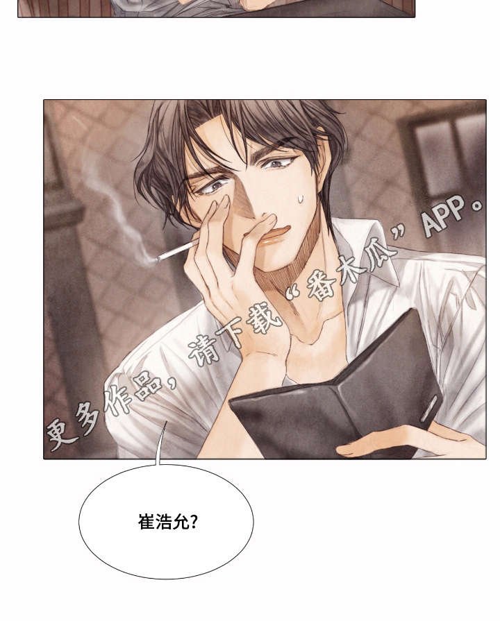 第5章：酬劳