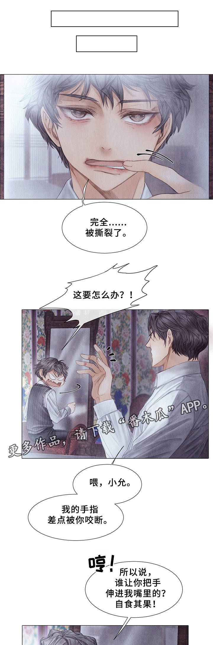 第50章：计划?