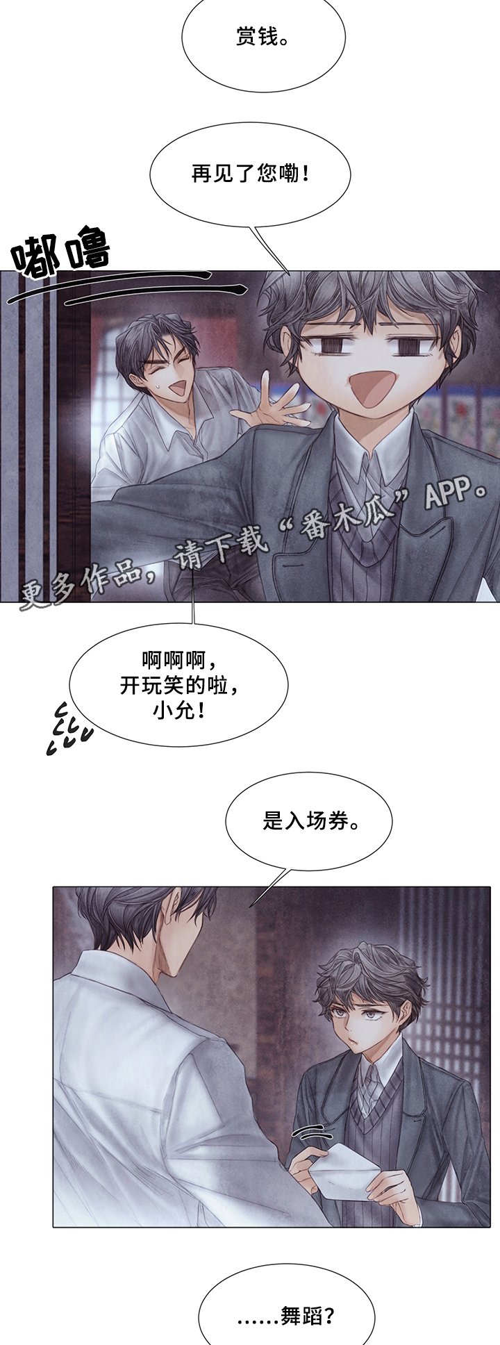 第50章：计划?
