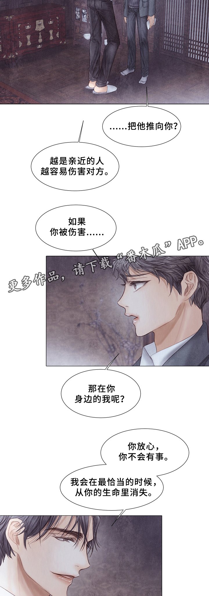 第50章：计划?