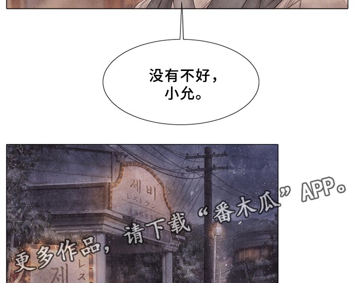 第53章：接不接受