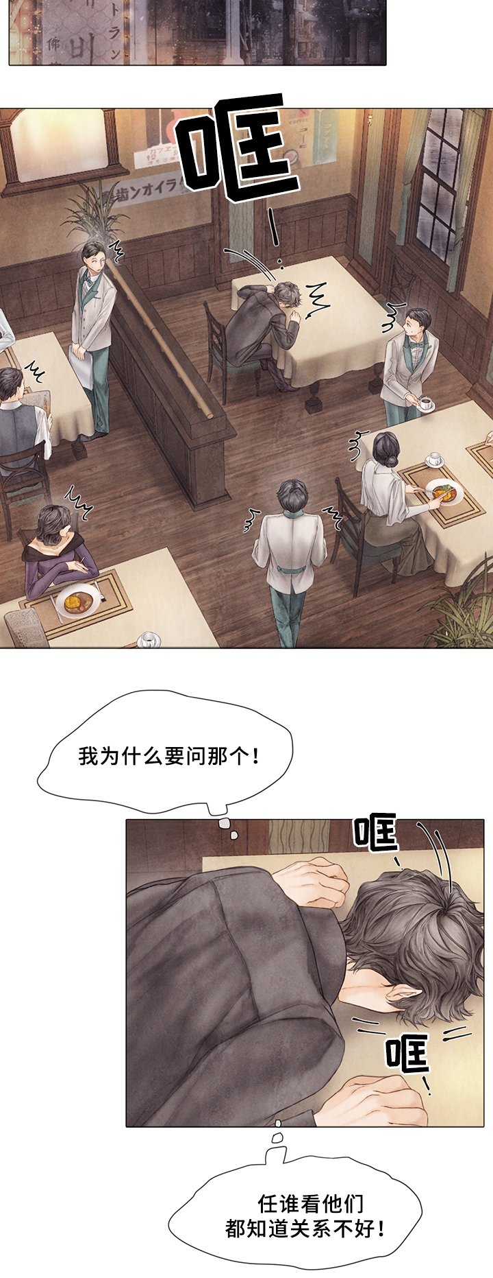 第53章：接不接受
