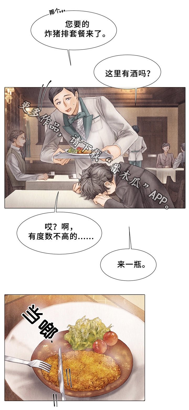 第53章：接不接受
