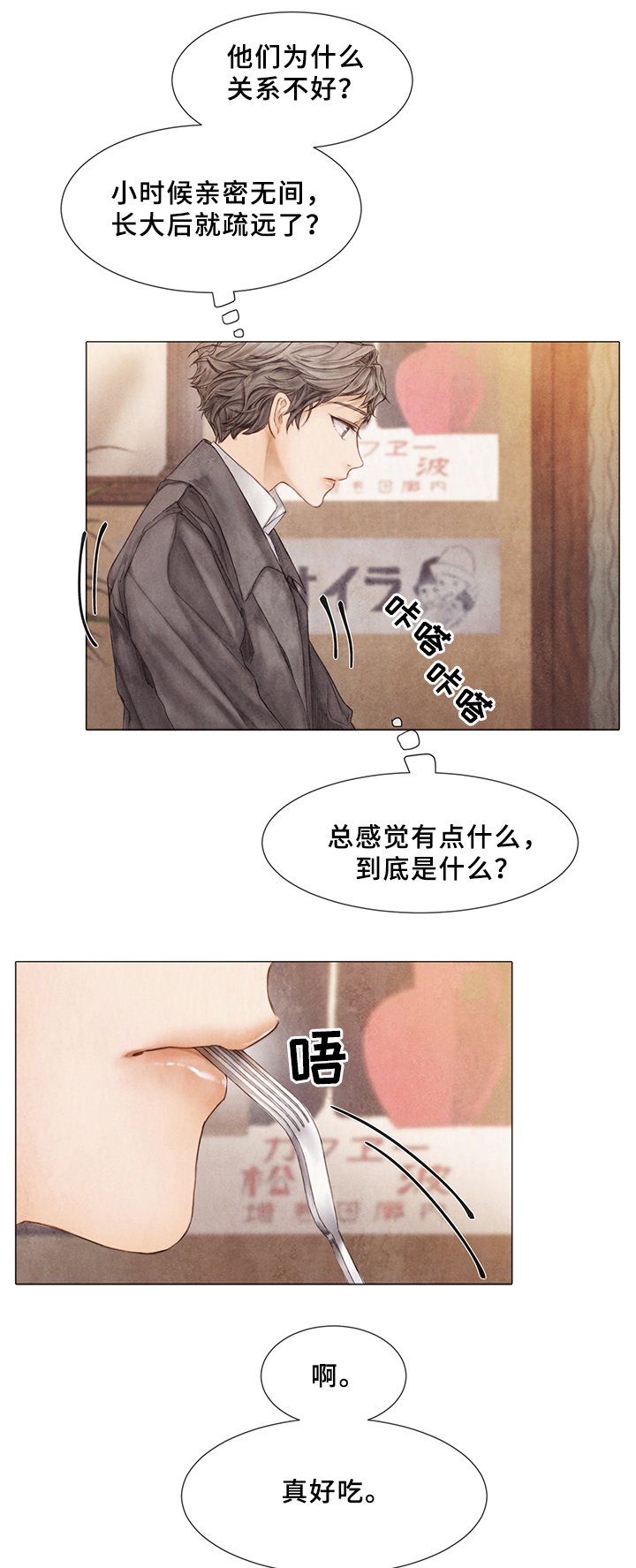 第53章：接不接受