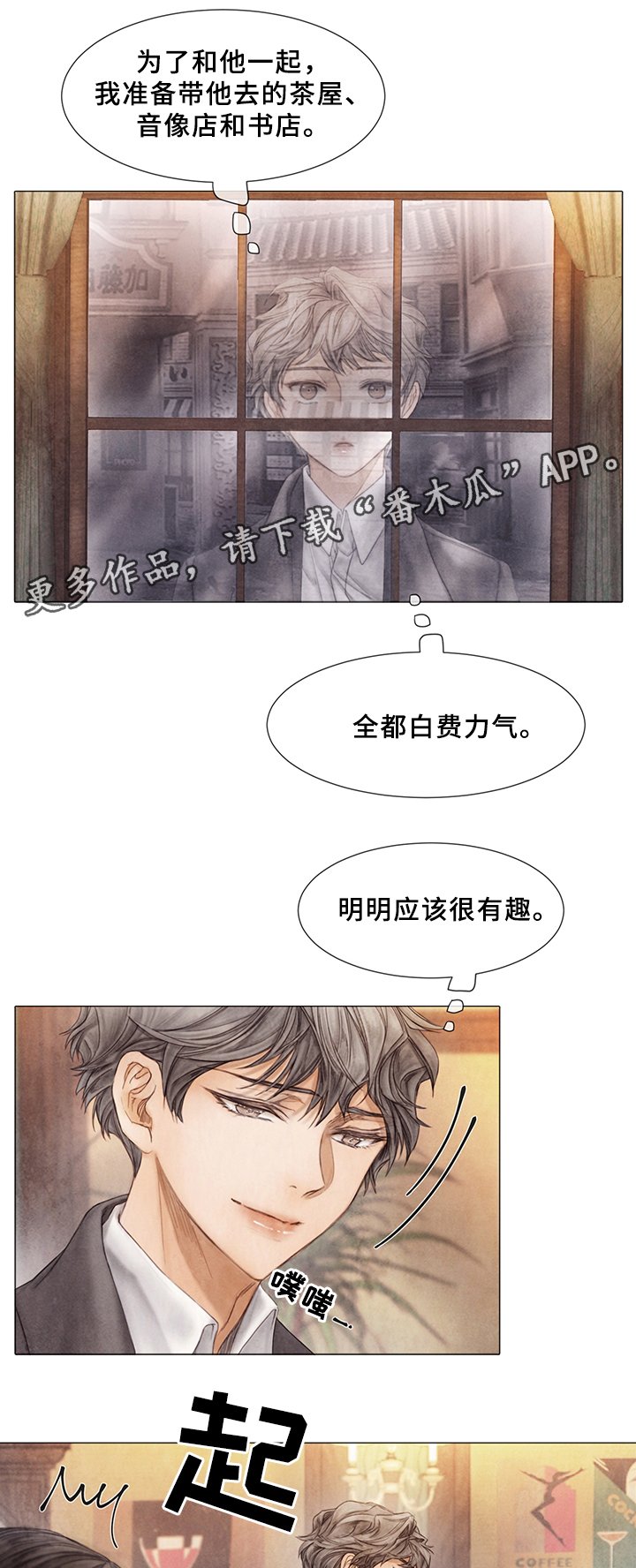 第53章：接不接受