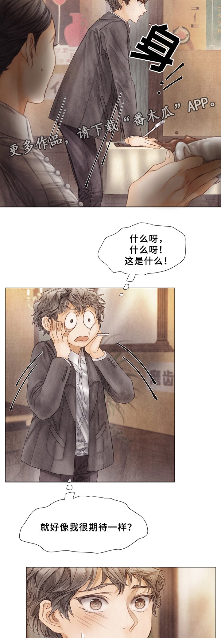第53章：接不接受
