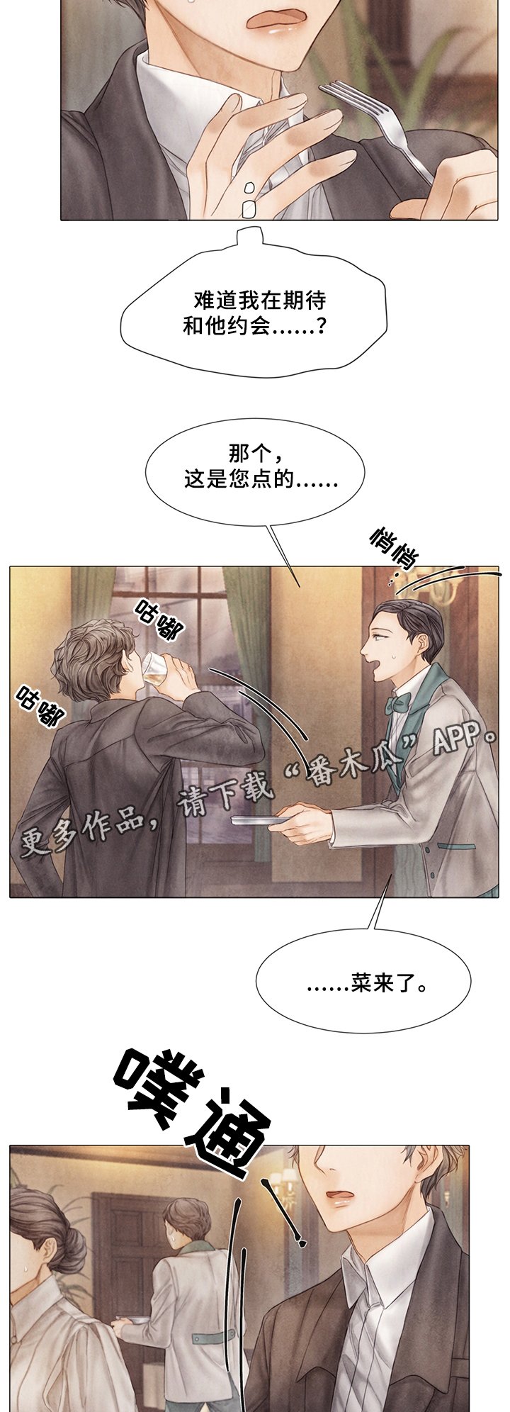 第53章：接不接受