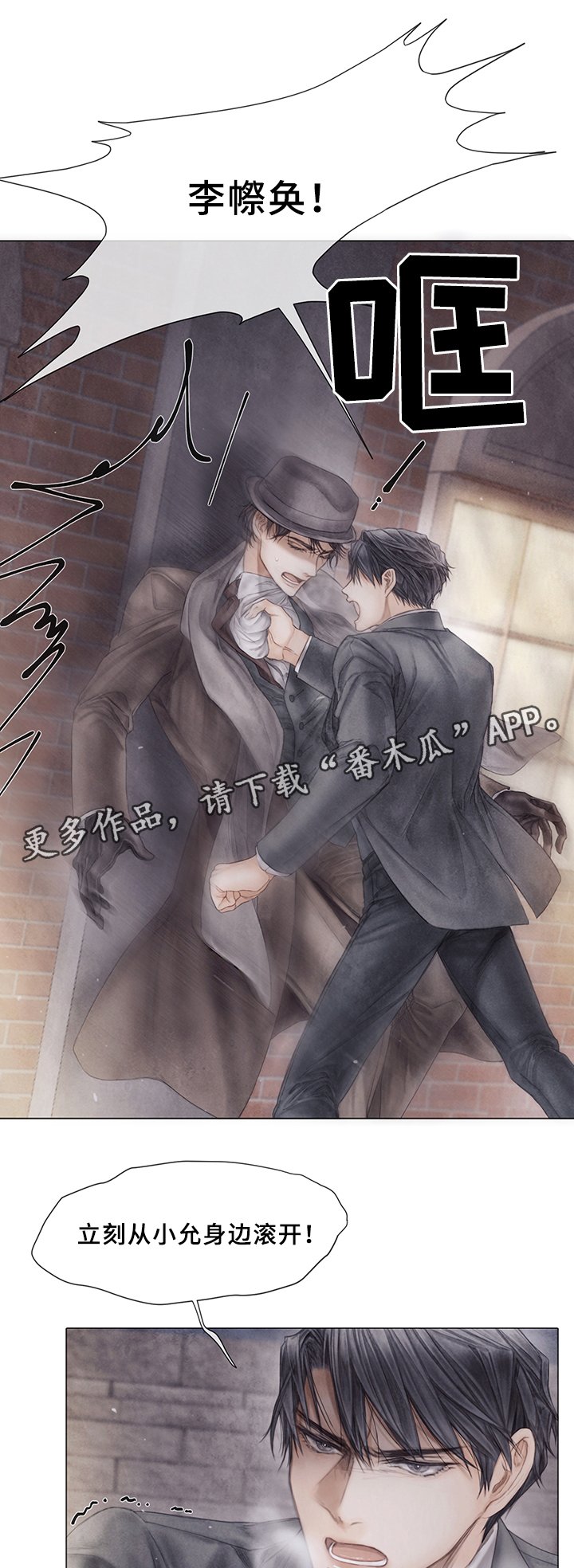 第54章：真心想过?