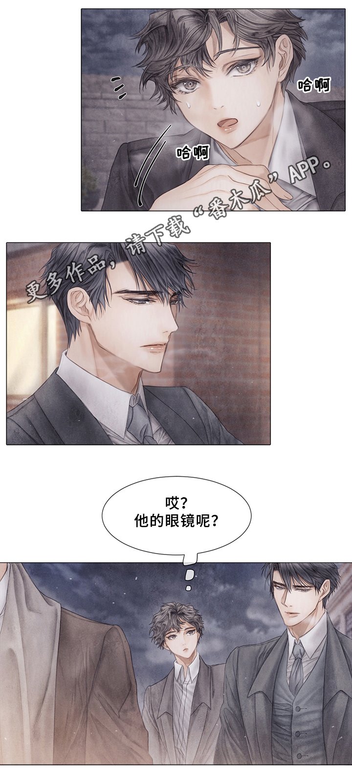 第55章：舞会与喝酒