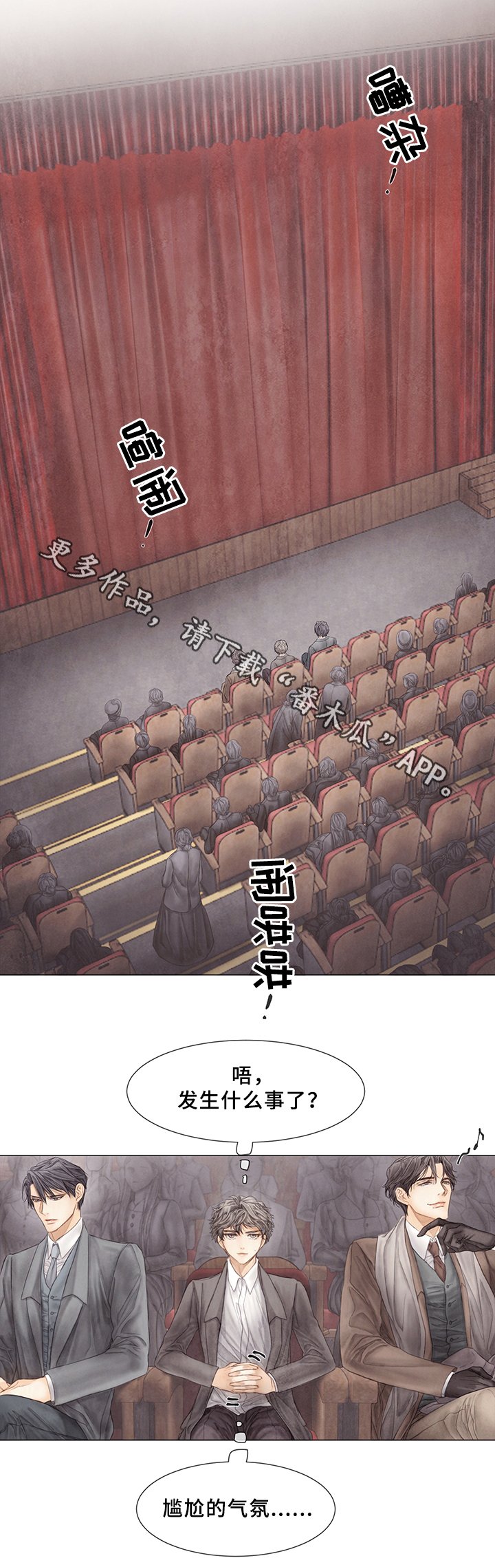 第55章：舞会与喝酒