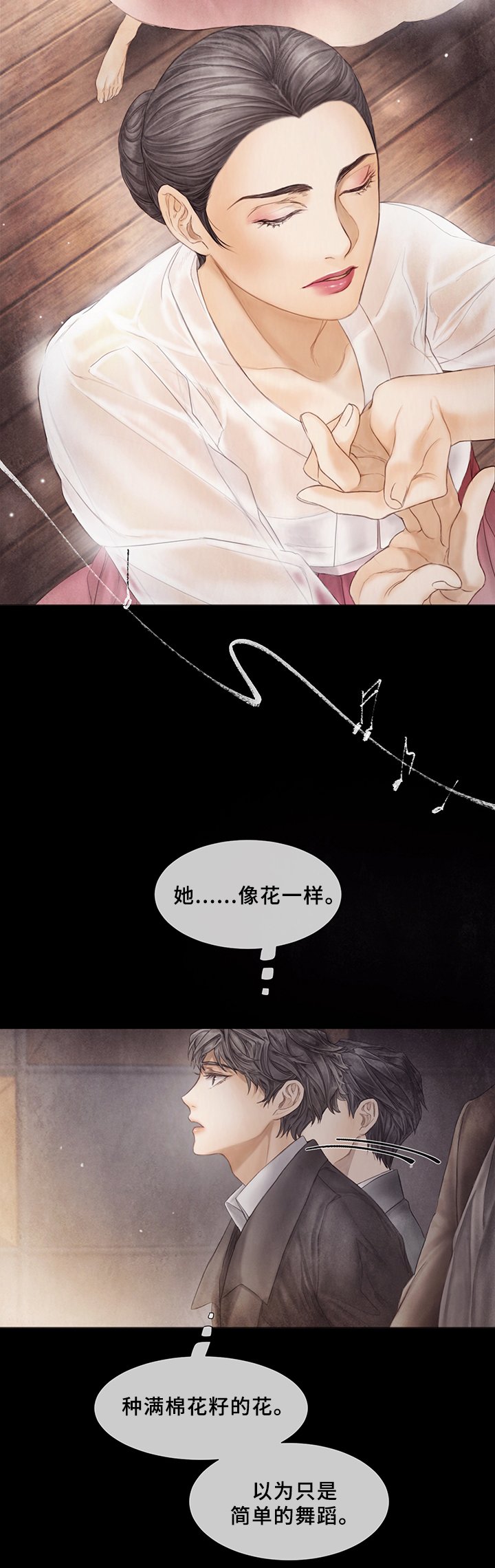 第55章：舞会与喝酒