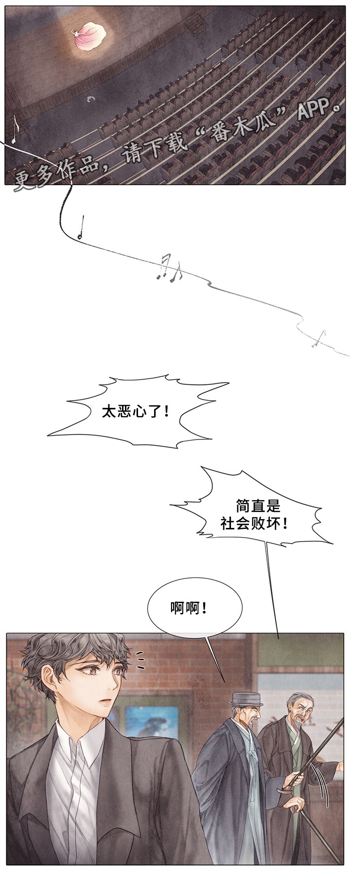 第55章：舞会与喝酒