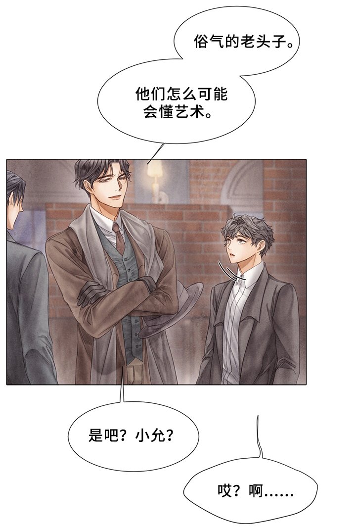 第55章：舞会与喝酒