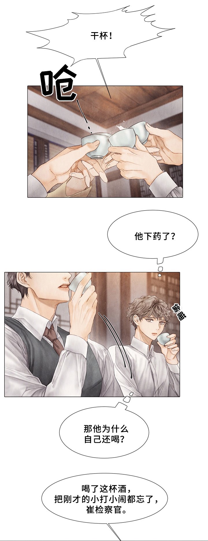 第57章：怎么做?
