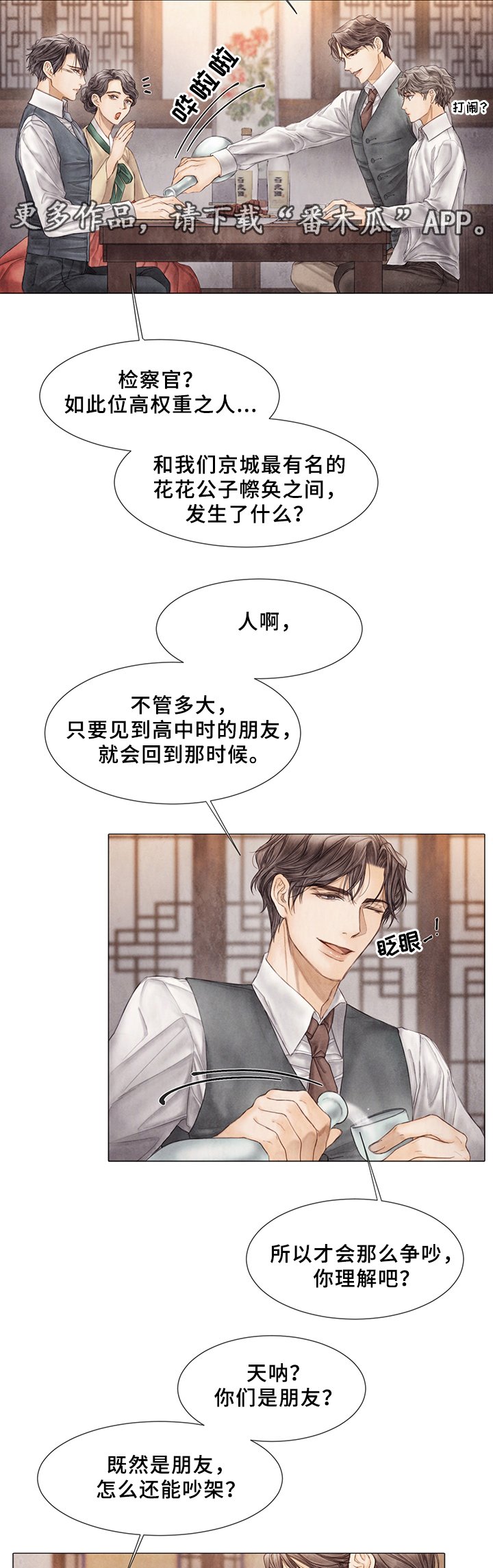 第57章：怎么做?