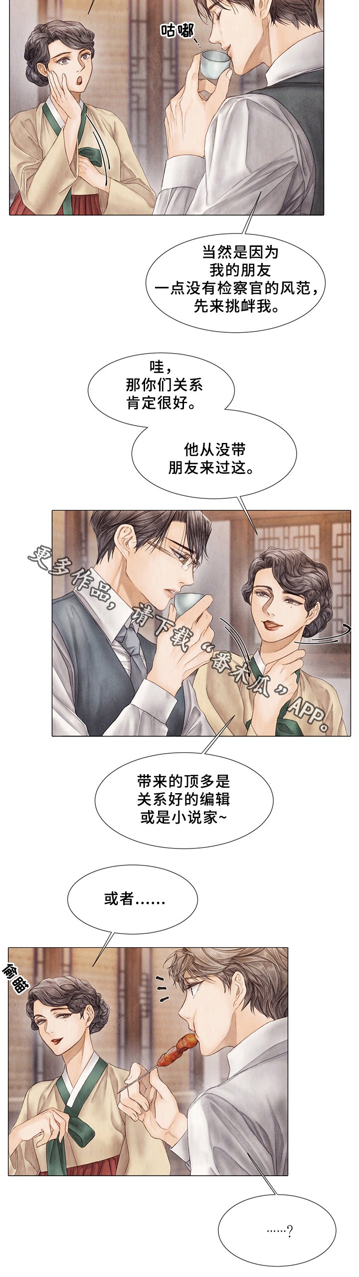 第57章：怎么做?