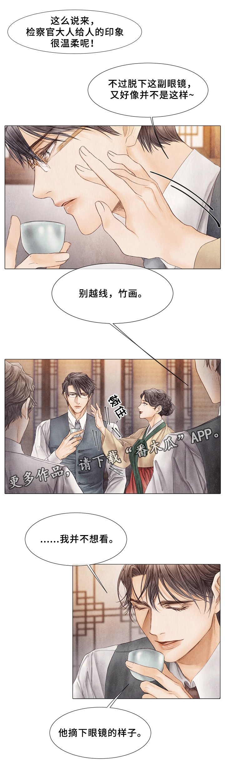 第57章：怎么做?