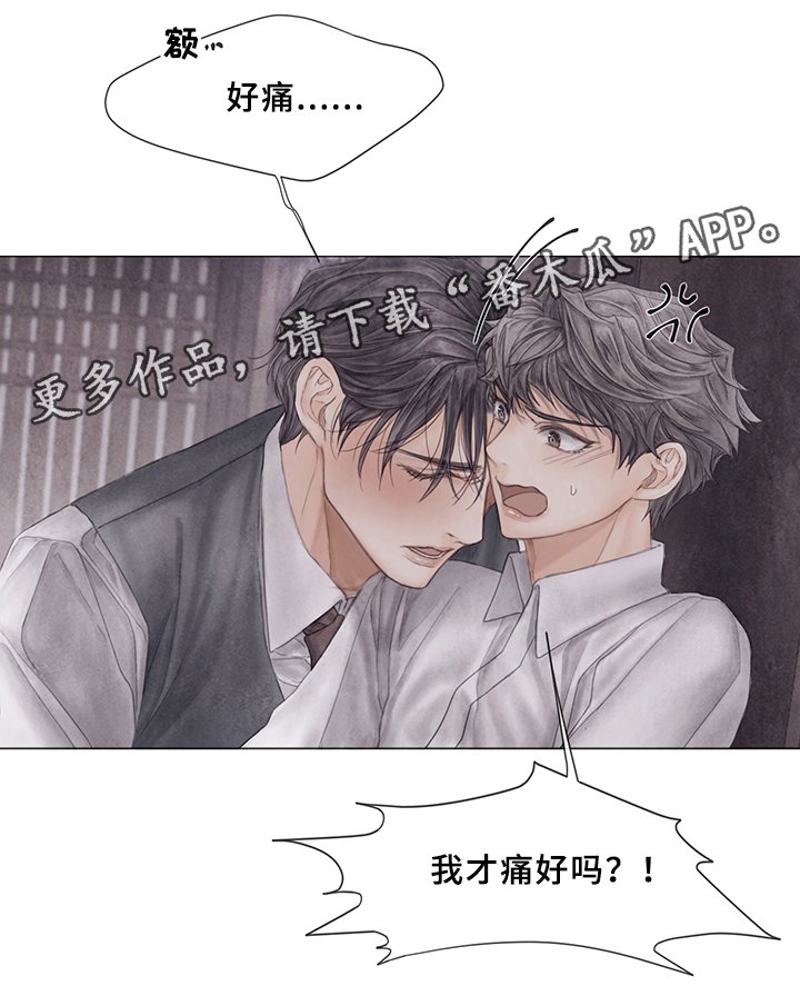 第57章：怎么做?