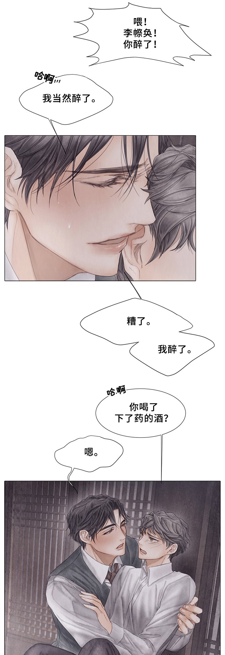 第57章：怎么做?