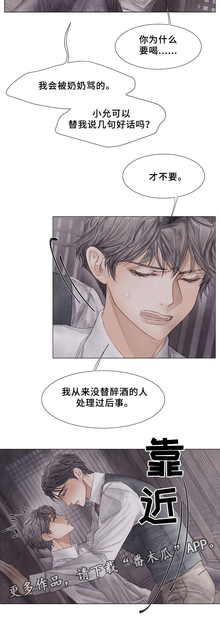 第57章：怎么做?