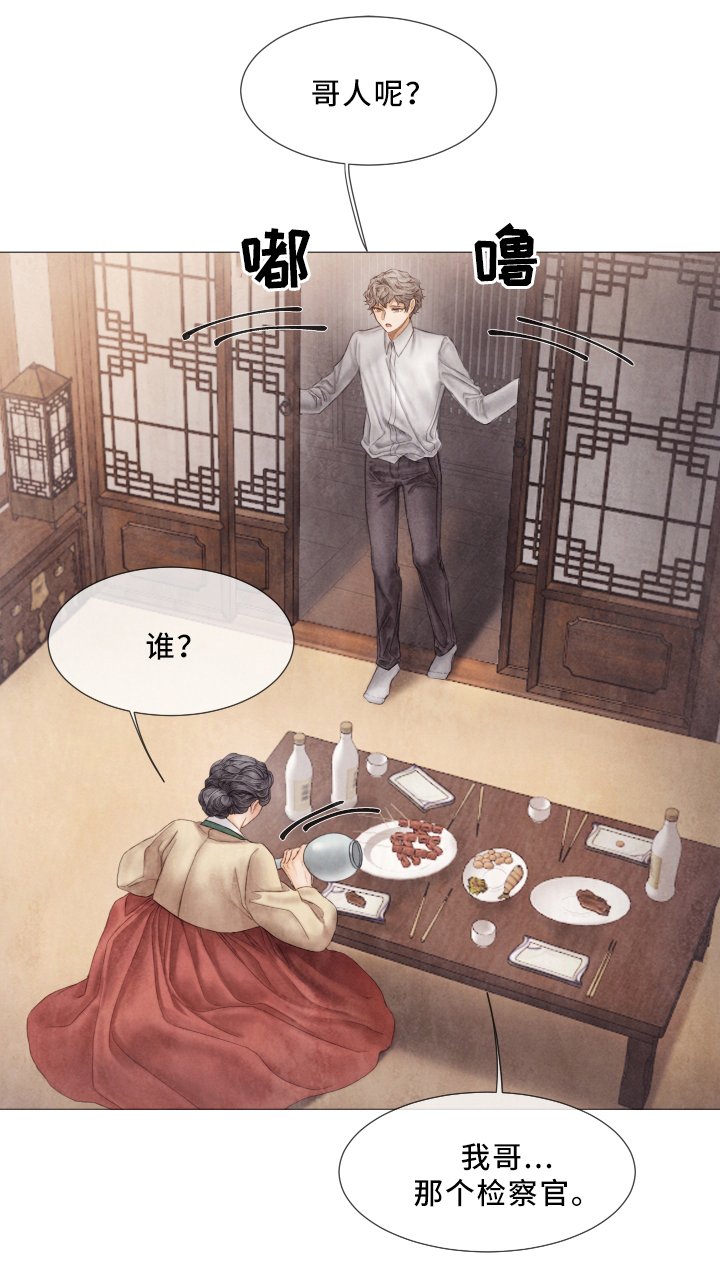 第58章：习惯了
