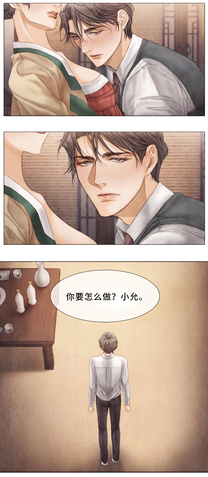 第58章：习惯了