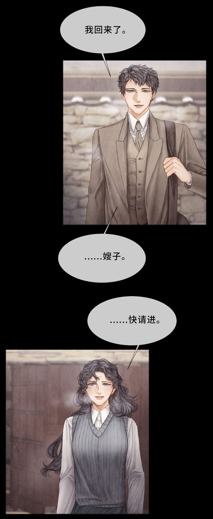 第59章：家族成员