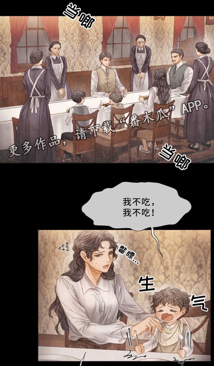 第59章：家族成员