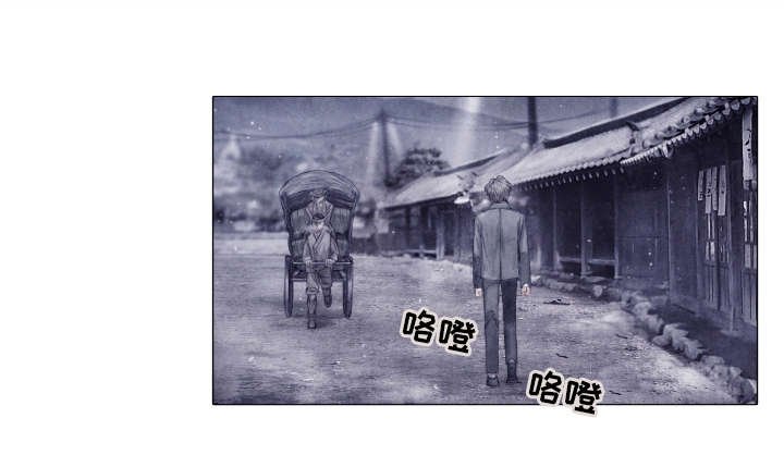 第6章：少爷