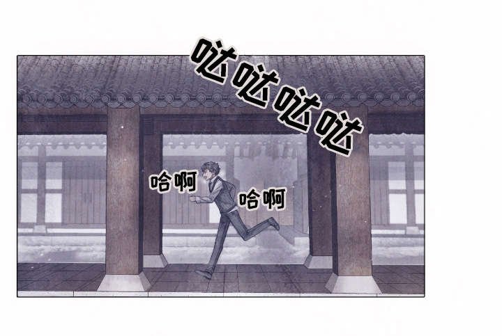 第6章：少爷