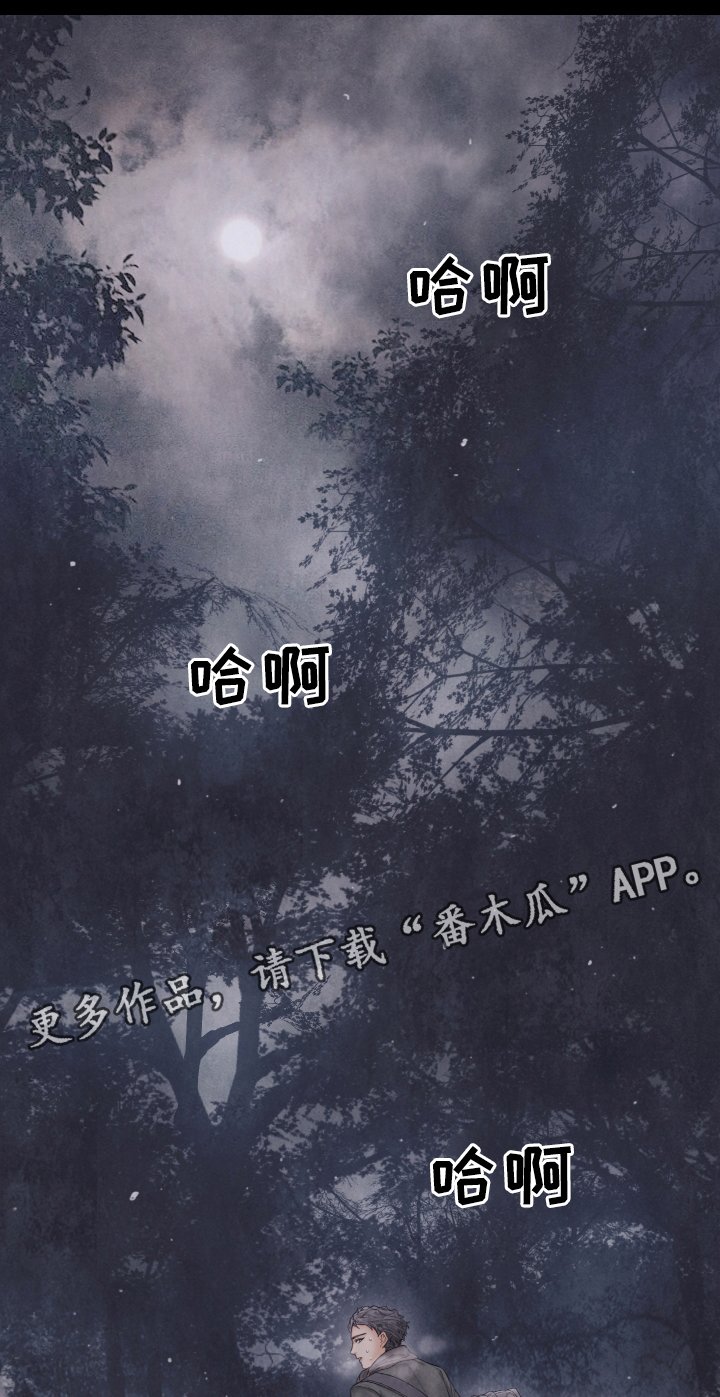第60章：逃离