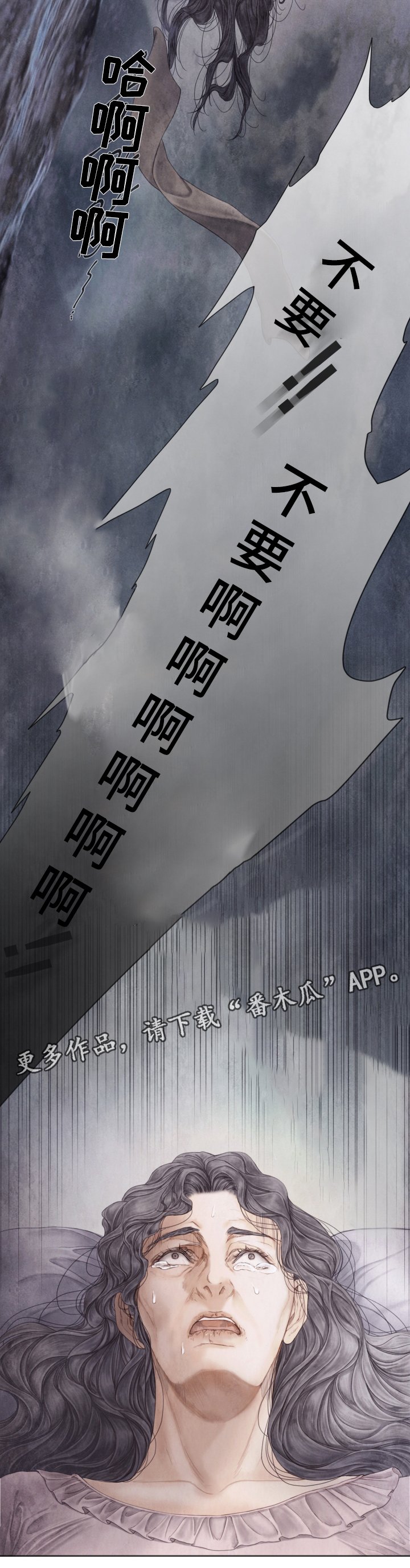第60章：逃离
