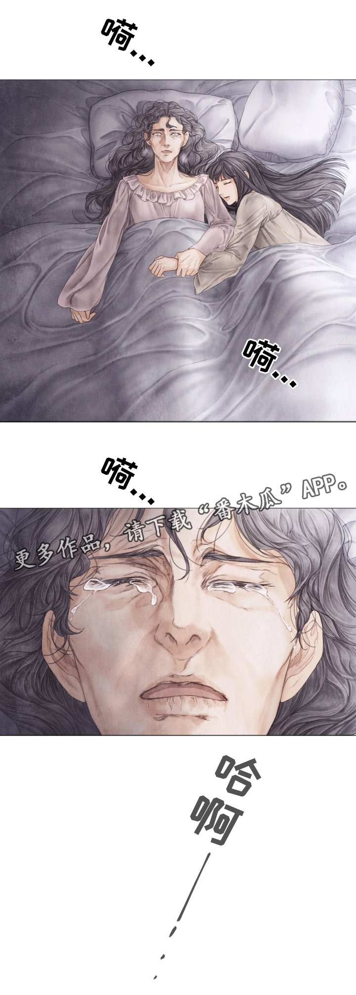 第60章：逃离
