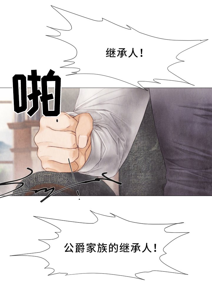 第61章：犯人