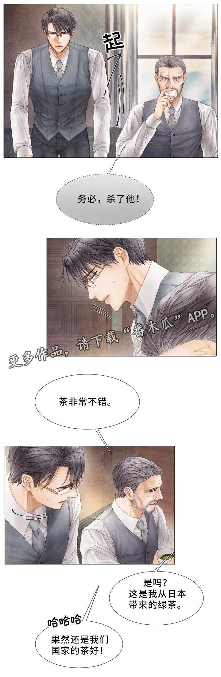 第61章：犯人