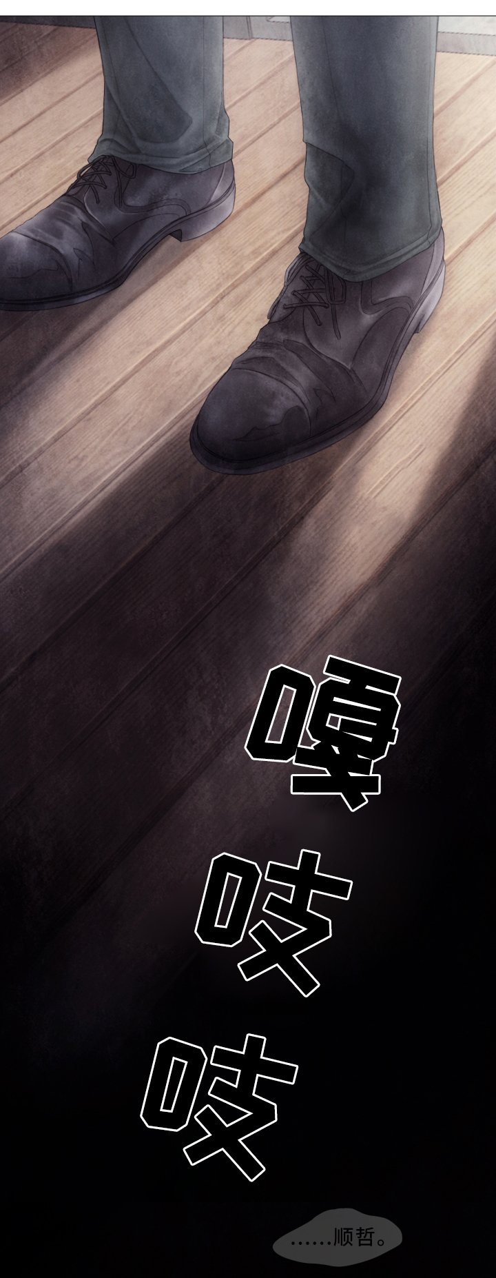 第61章：犯人