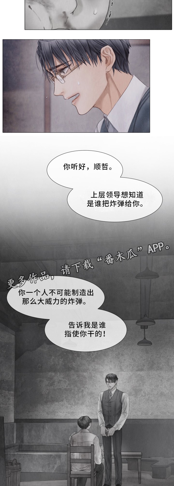 第62章：我会一直在你身边